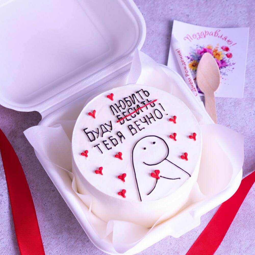 14 февраля Бенто-торт Буду любить тебя вечно