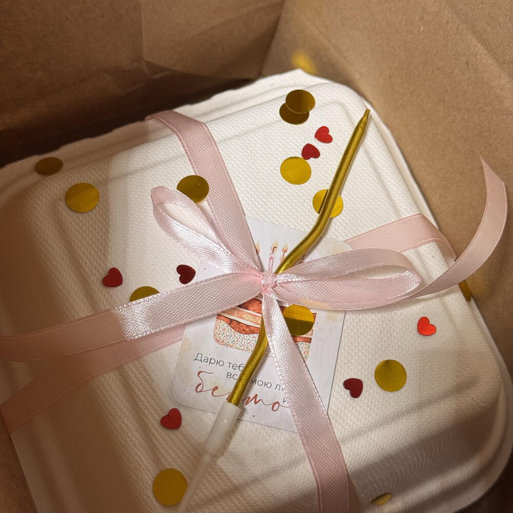 2 месяца на Новый год