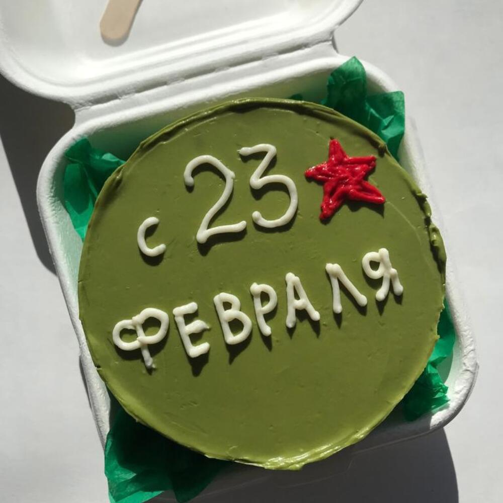 23 февраля. Бенто-торт