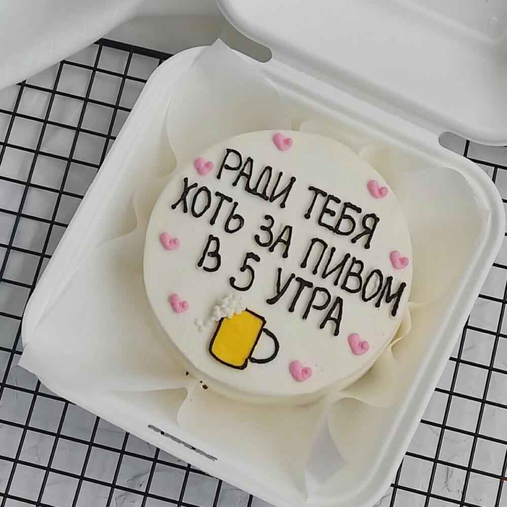 400 g of bento for beer