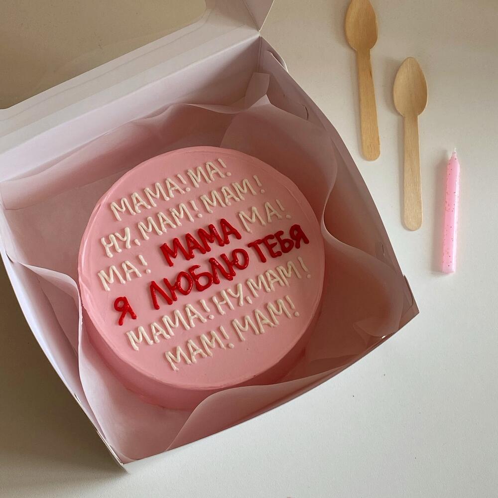 A bigger bento "Mom, I love you"