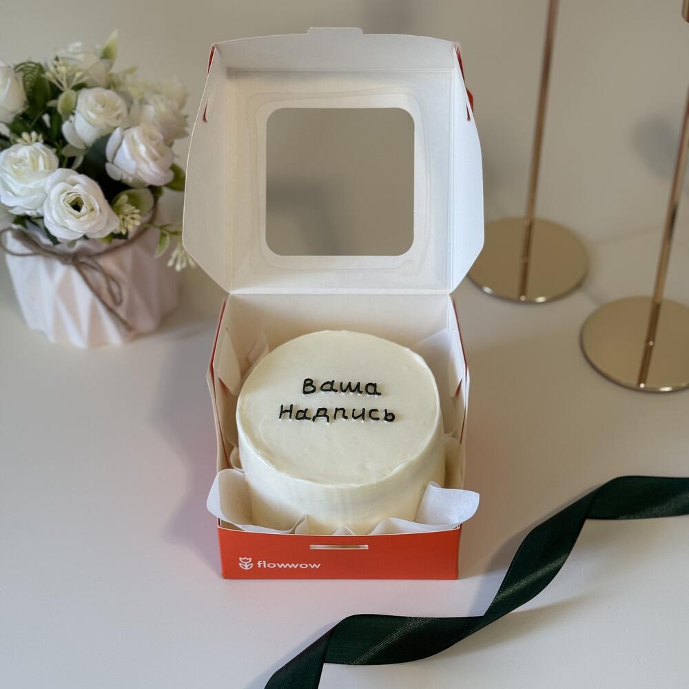 Бента торт ваша надпись