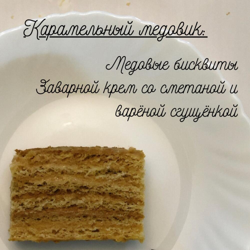 Бенто «1 годик»