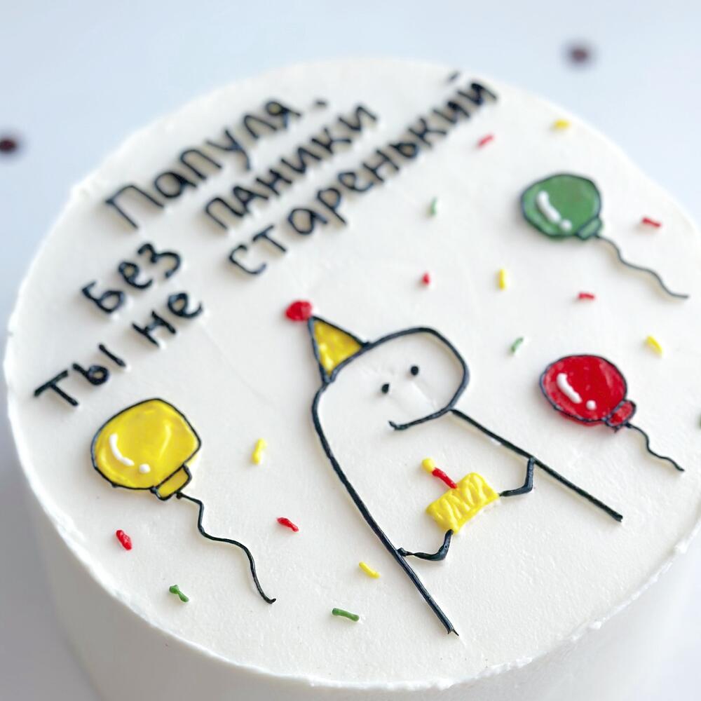 Бенто 1 кг большой с шариками на день рождения