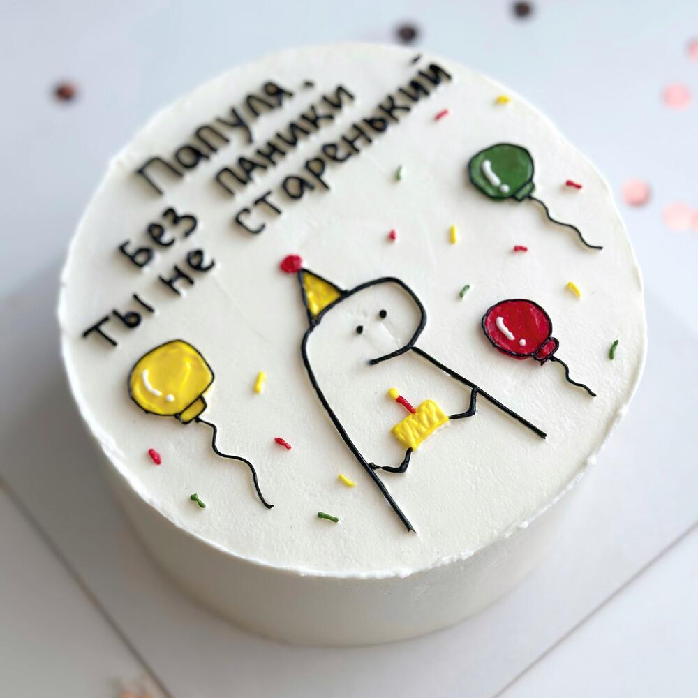 Бенто 1 кг большой с шариками на день рождения