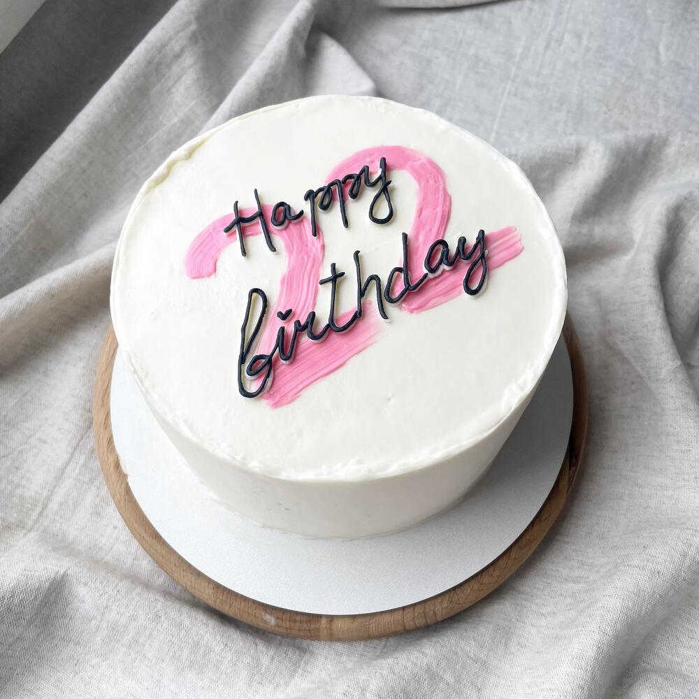 Бенто 1 кг Happy Birthday