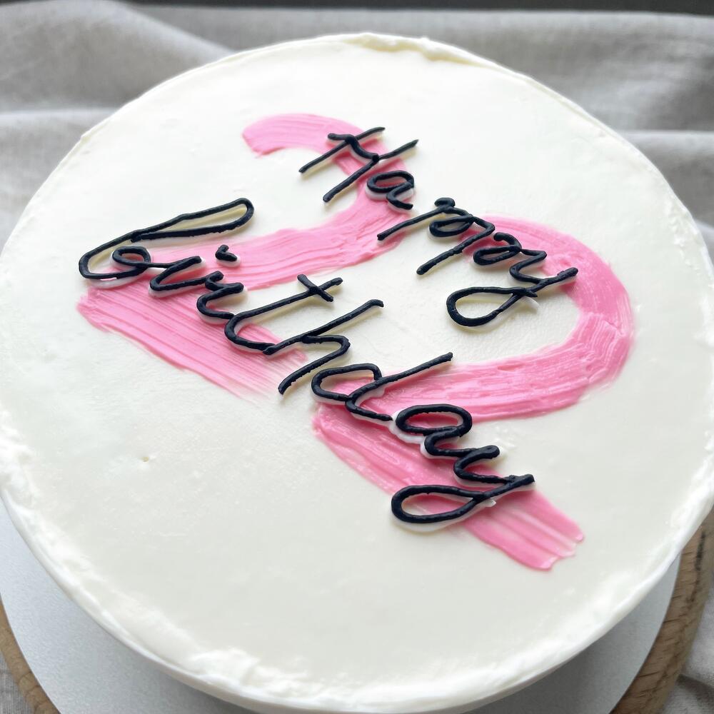 Бенто 1 кг Happy Birthday