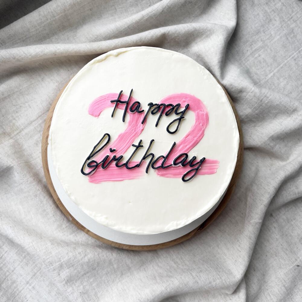 Бенто 1 кг Happy Birthday