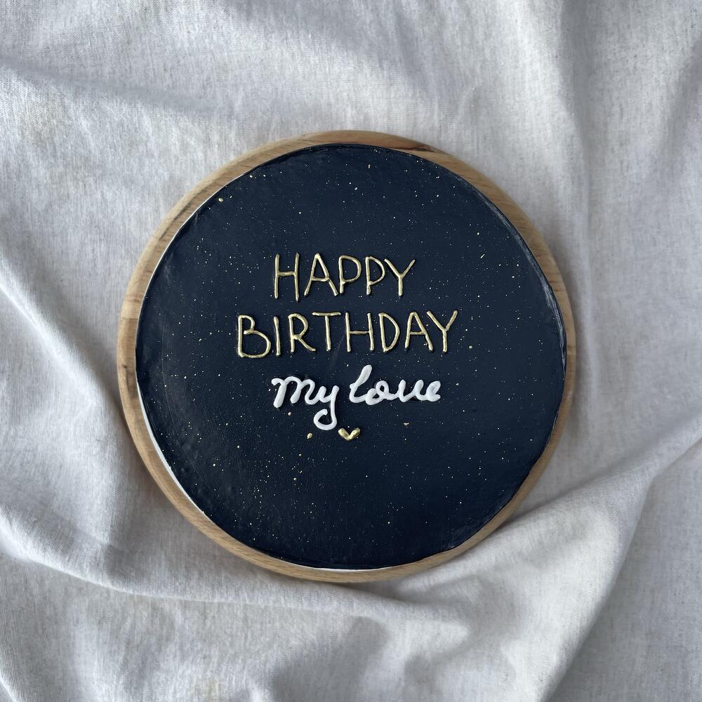 Бенто 1 кг Happy Birthday my love 🤍