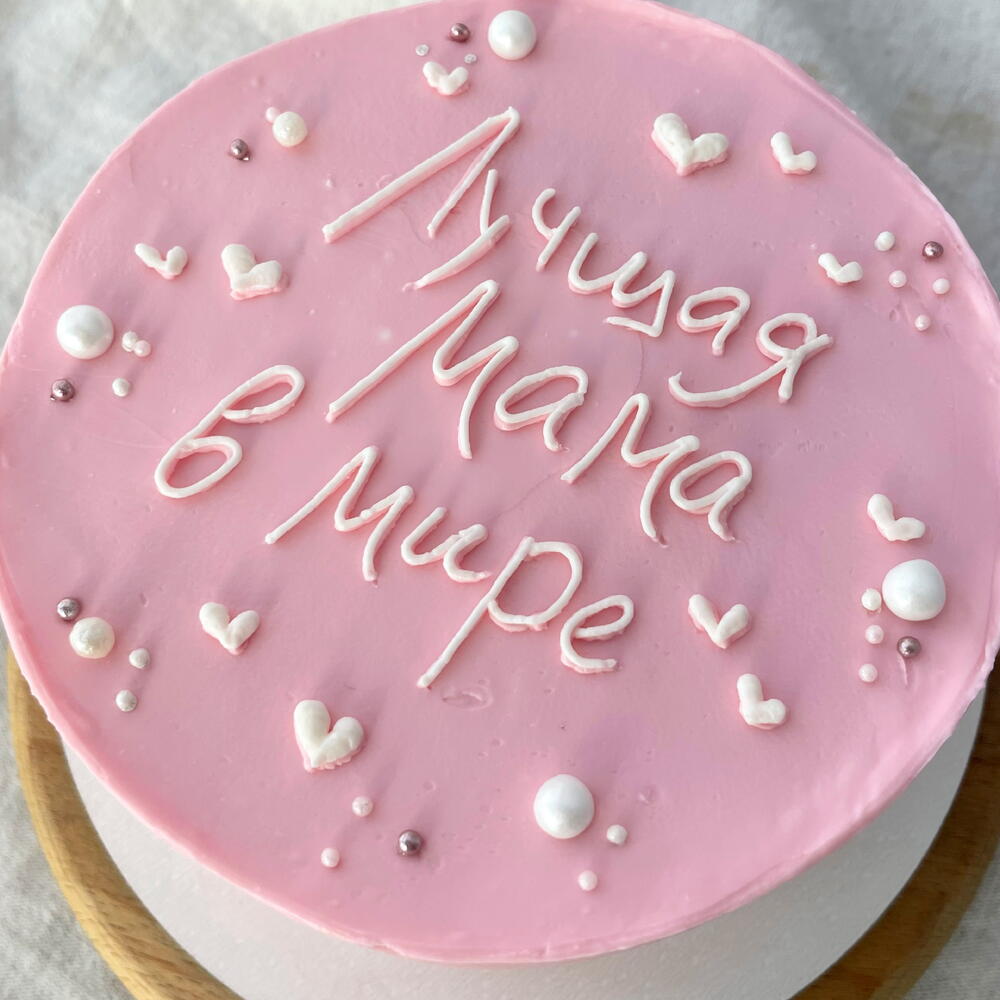 Бенто 1 кг лучшая мама в мире