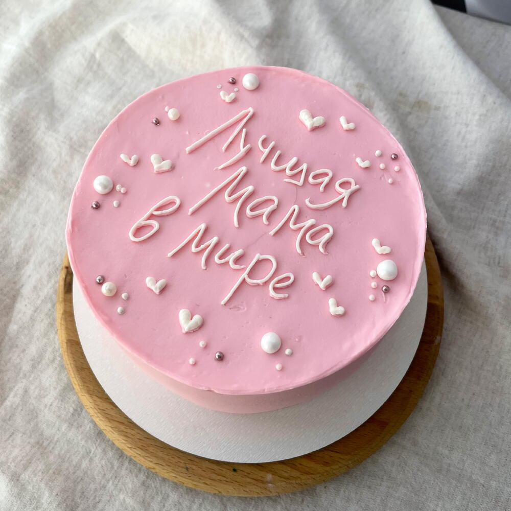 Бенто 1 кг лучшая мама в мире