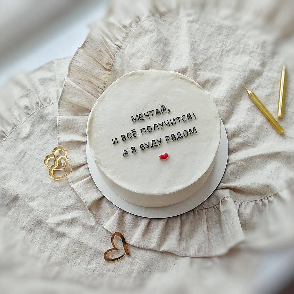 Бенто 1 кг с надписью