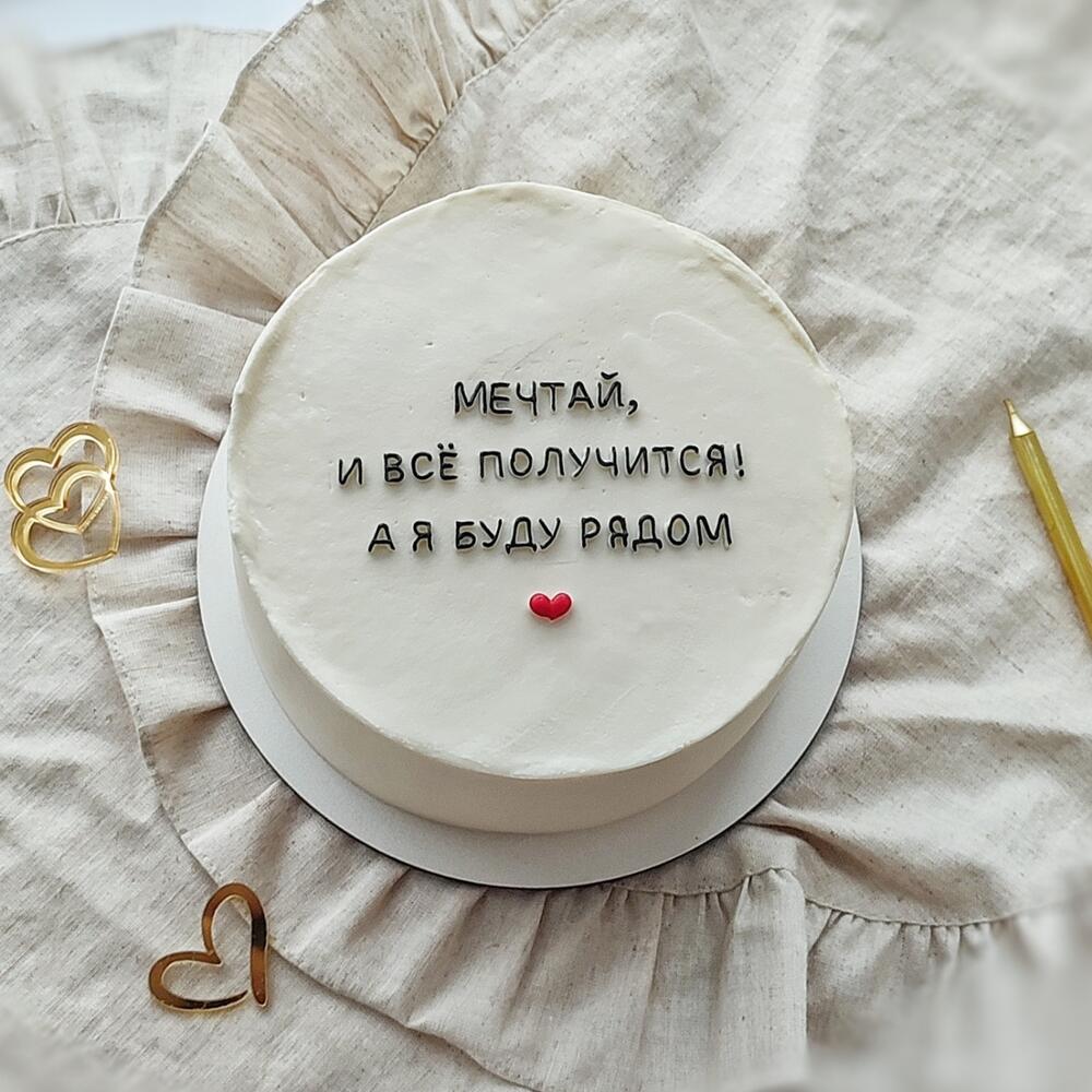 Бенто 1 кг с надписью