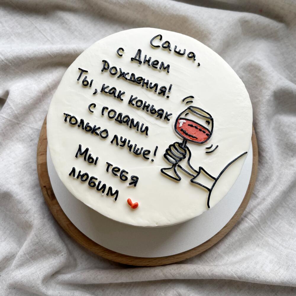 Бенто 1 кг Ты как коньяк