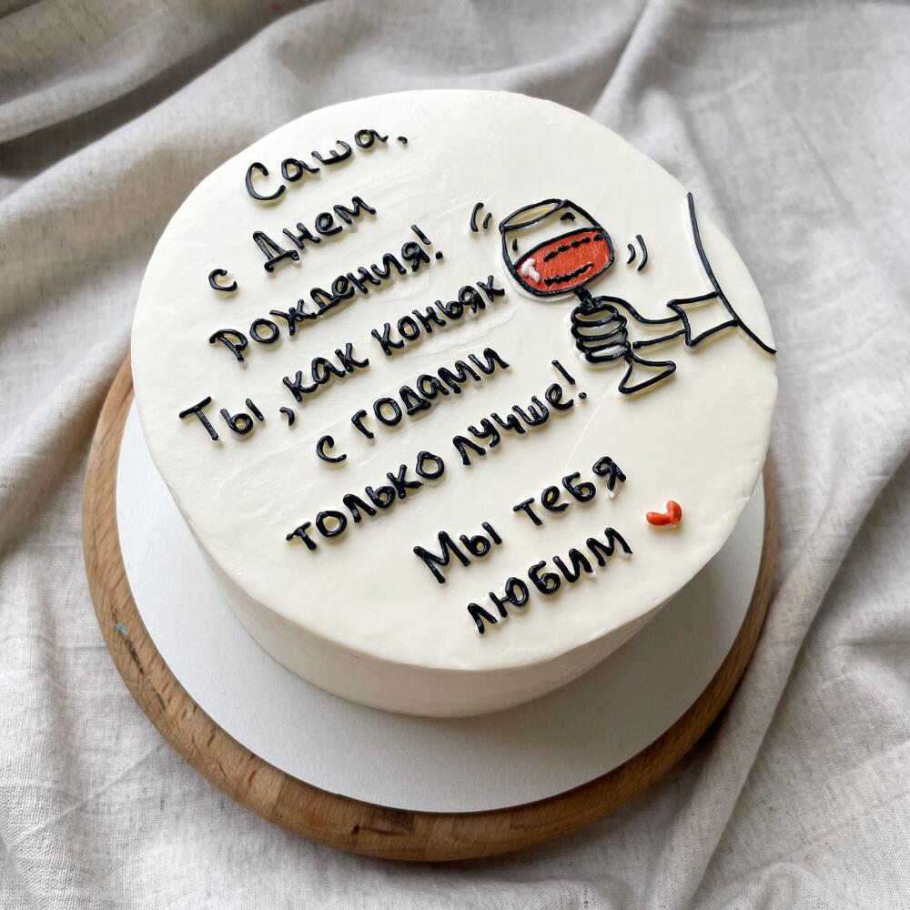 Бенто 1 кг Ты как коньяк