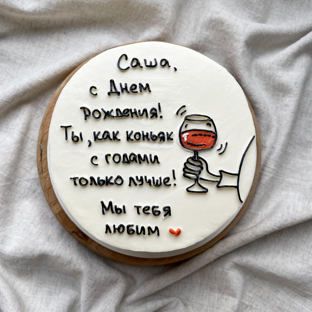 Бенто 1 кг Ты как коньяк