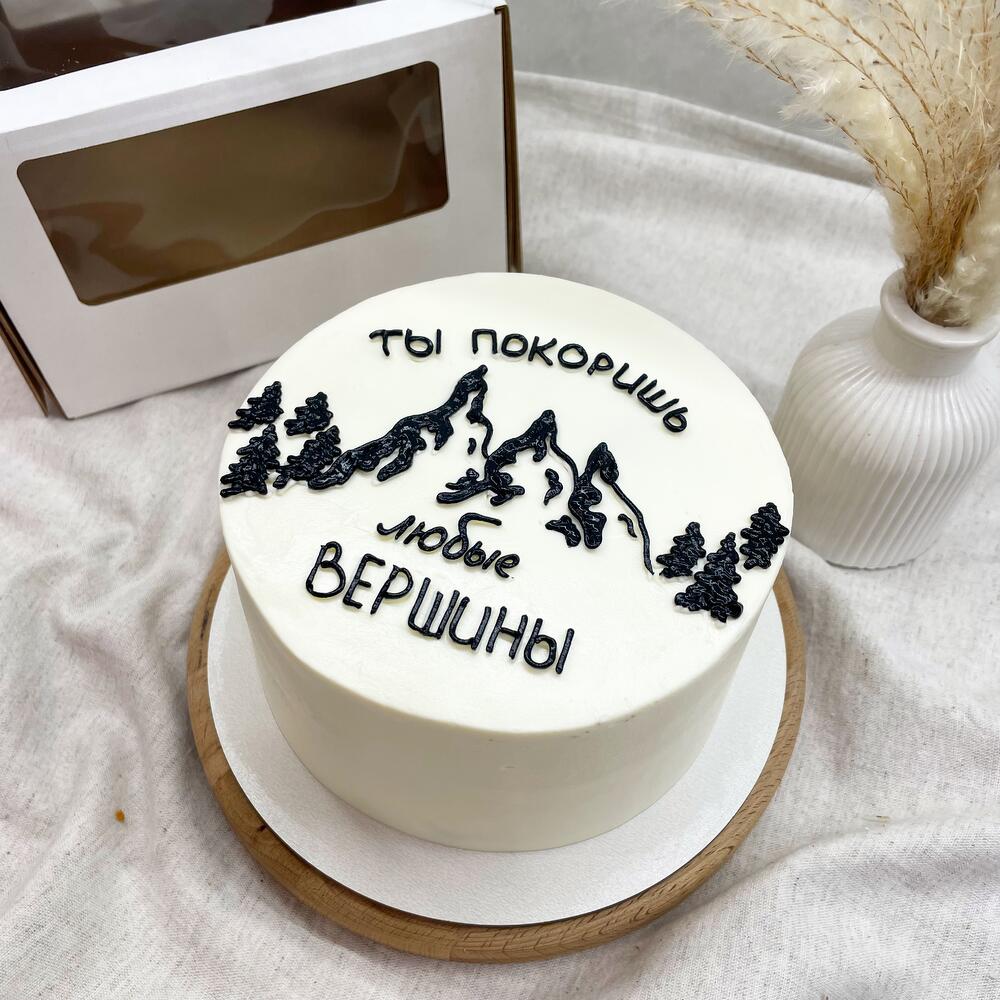 Бенто 1 кг Ты покоришь любые вершины