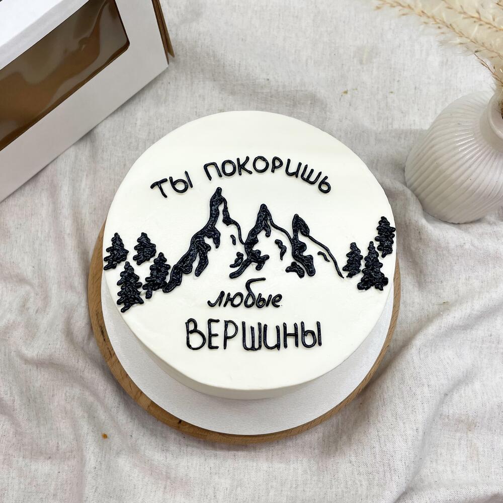 Бенто 1 кг Ты покоришь любые вершины