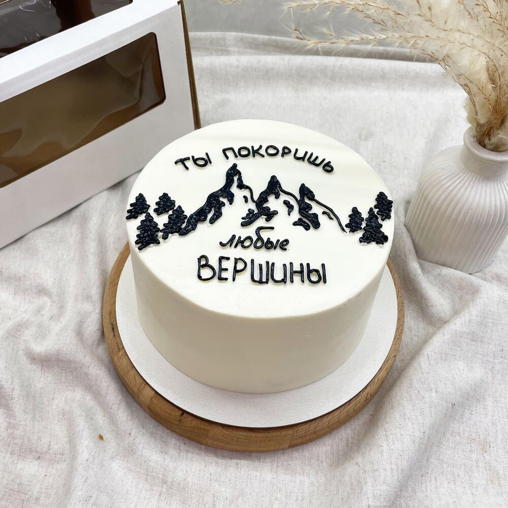 Бенто 1 кг Ты покоришь любые вершины