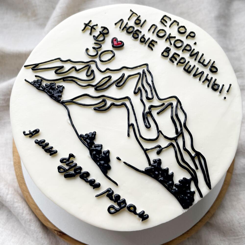 Бенто 1 кг Ты покоришь любые вершины, а мы рядом