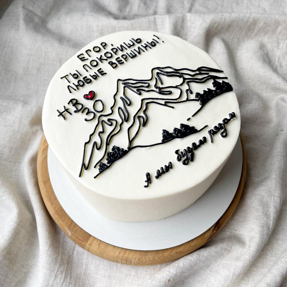 Бенто 1 кг Ты покоришь любые вершины, а мы рядом