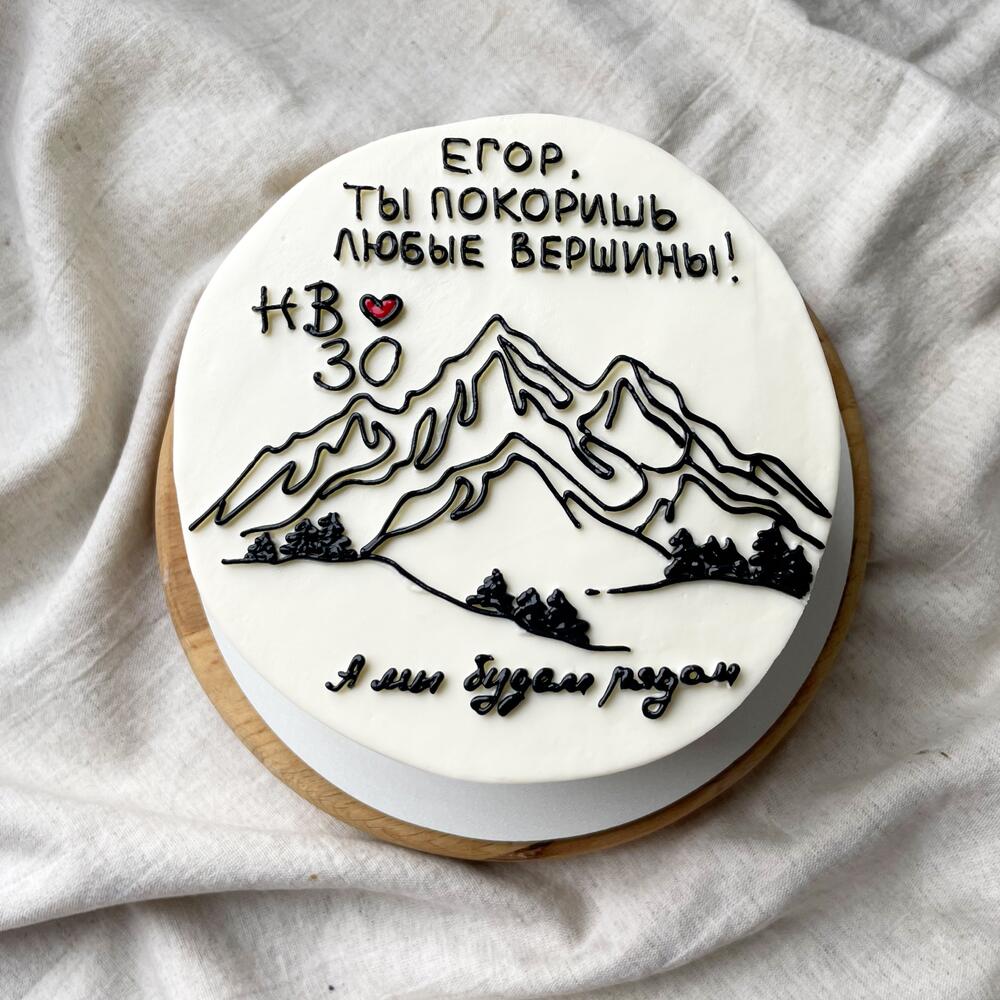 Бенто 1 кг Ты покоришь любые вершины, а мы рядом