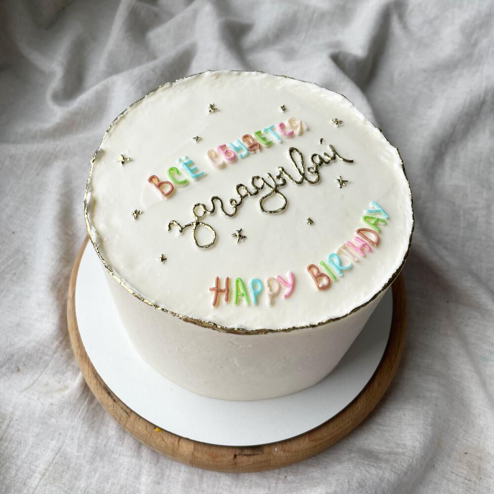 Бенто 1 кг Все сбудется