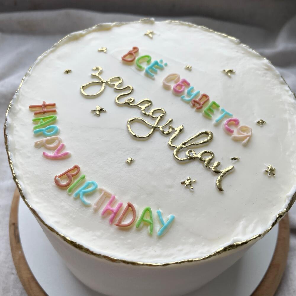 Бенто 1 кг Все сбудется