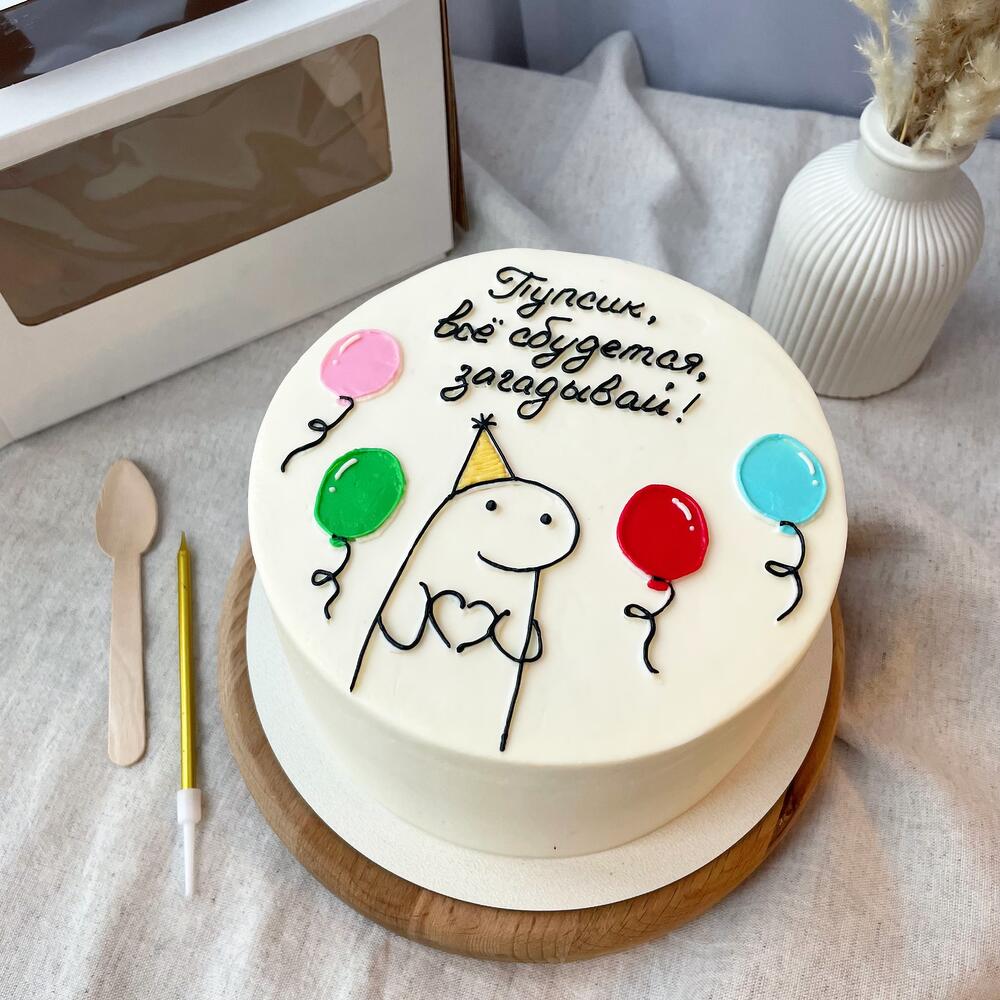 Бенто 1 кг Все сбудется, загадывай