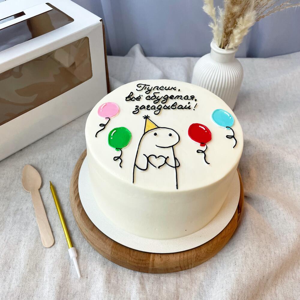 Бенто 1 кг Все сбудется, загадывай