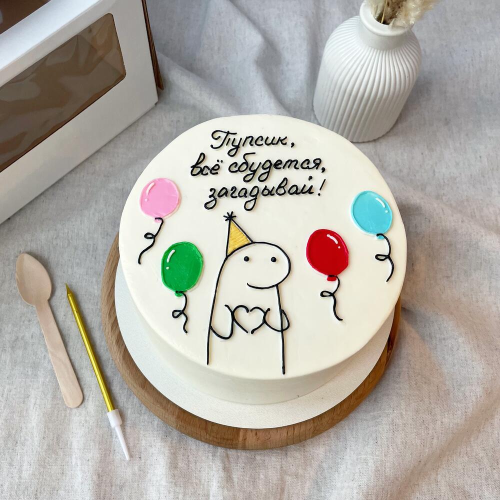 Бенто 1 кг Все сбудется, загадывай