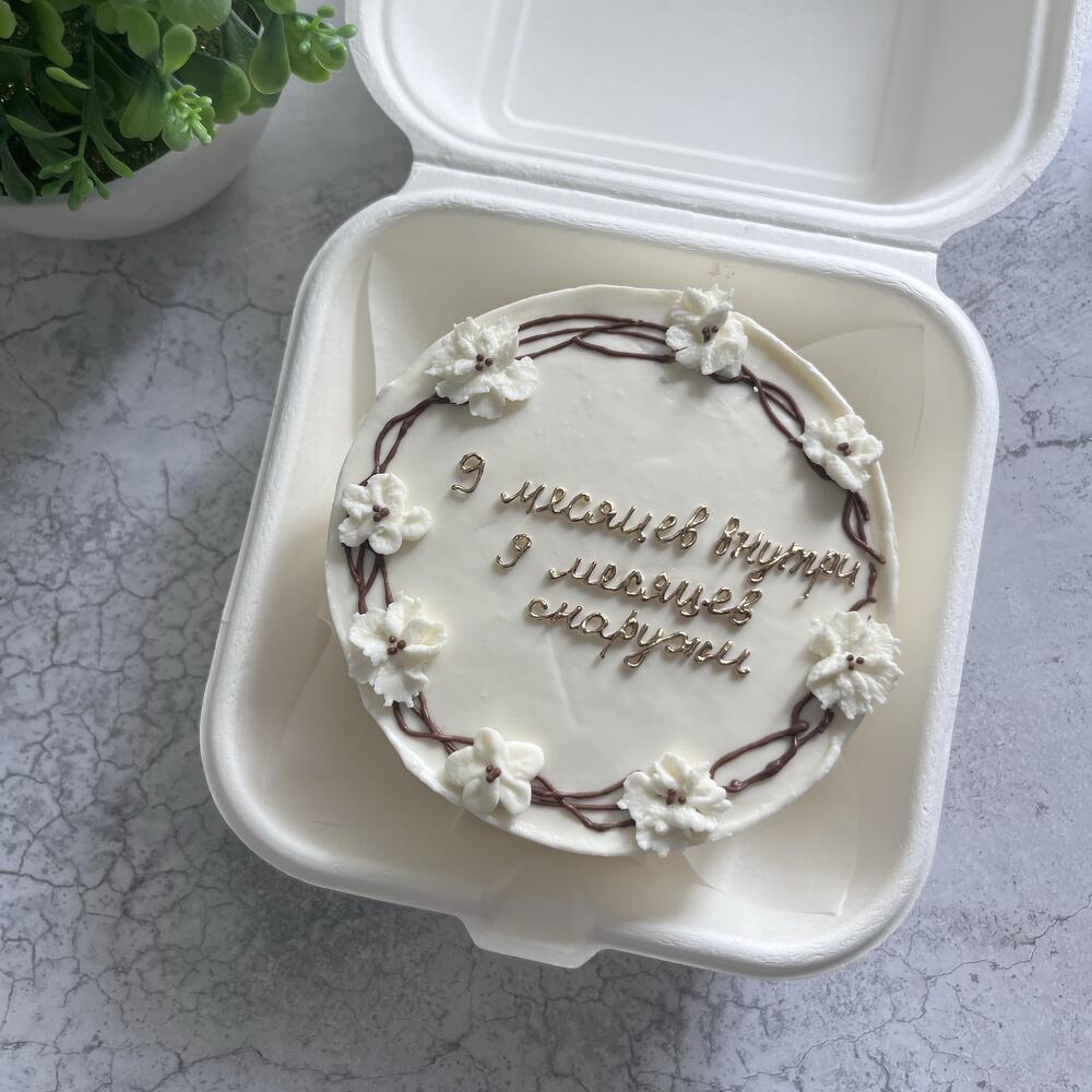 Бенто 1 месяц, бенто по месяцам малыша