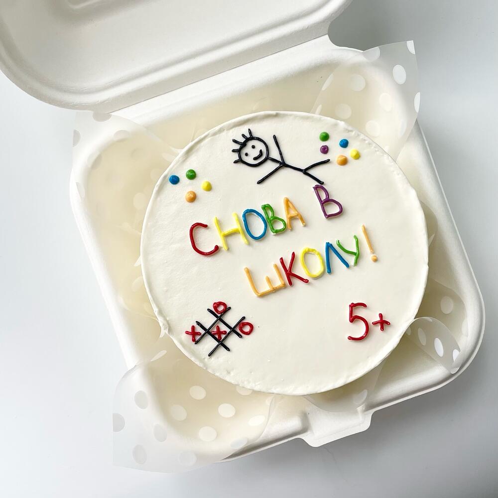 Бенто 1 сентября