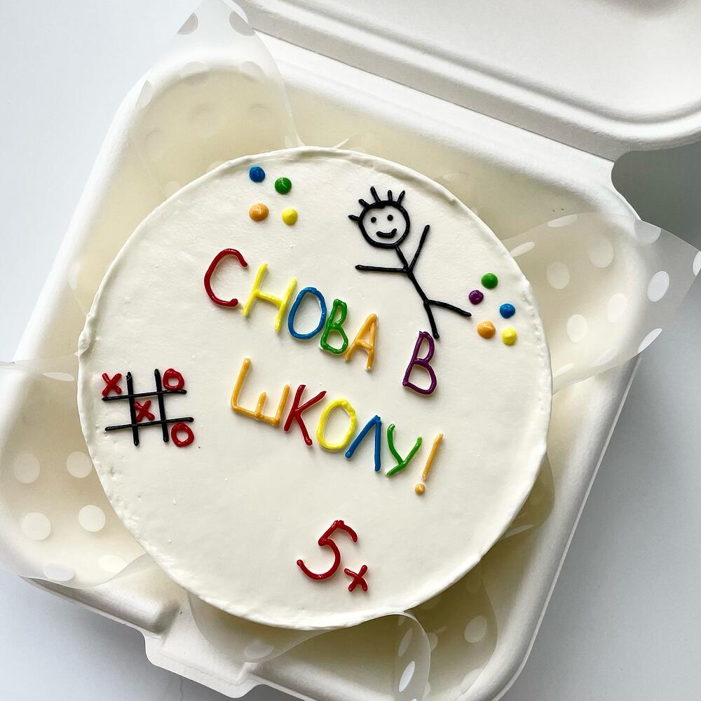 Бенто 1 сентября