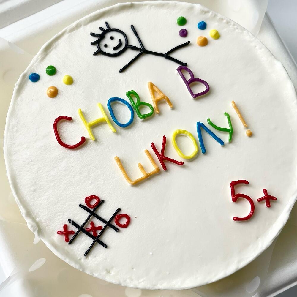 Бенто 1 сентября