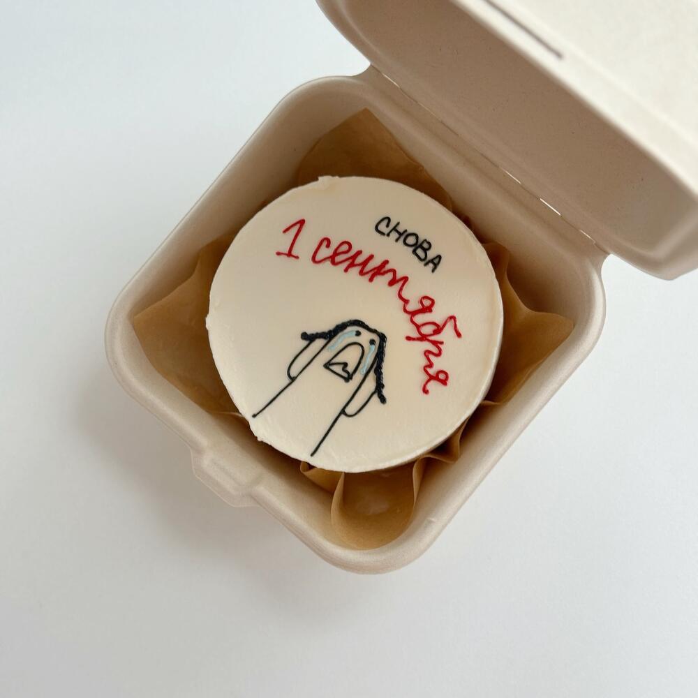 Бенто 1 сентября снова