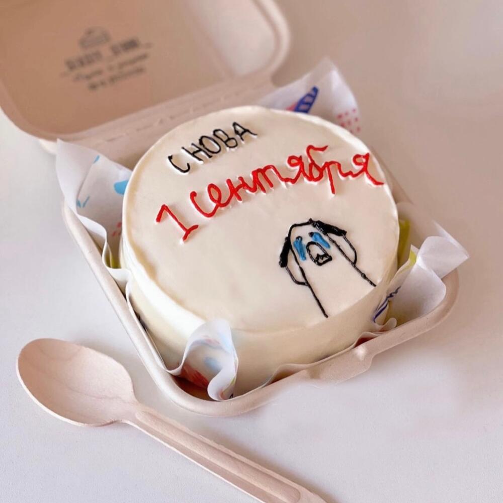 Бенто 1 сентября учителю ученику преподавателю