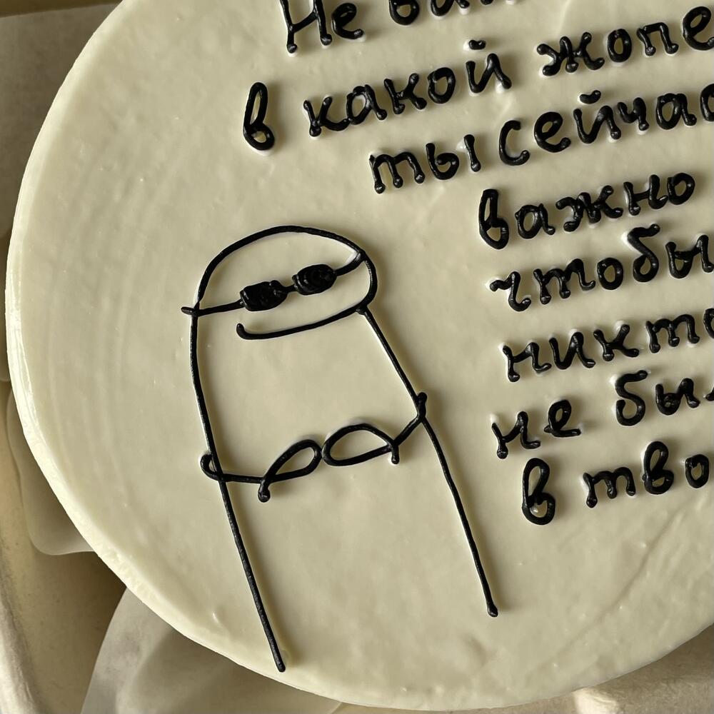 Бенто 18+ цитата