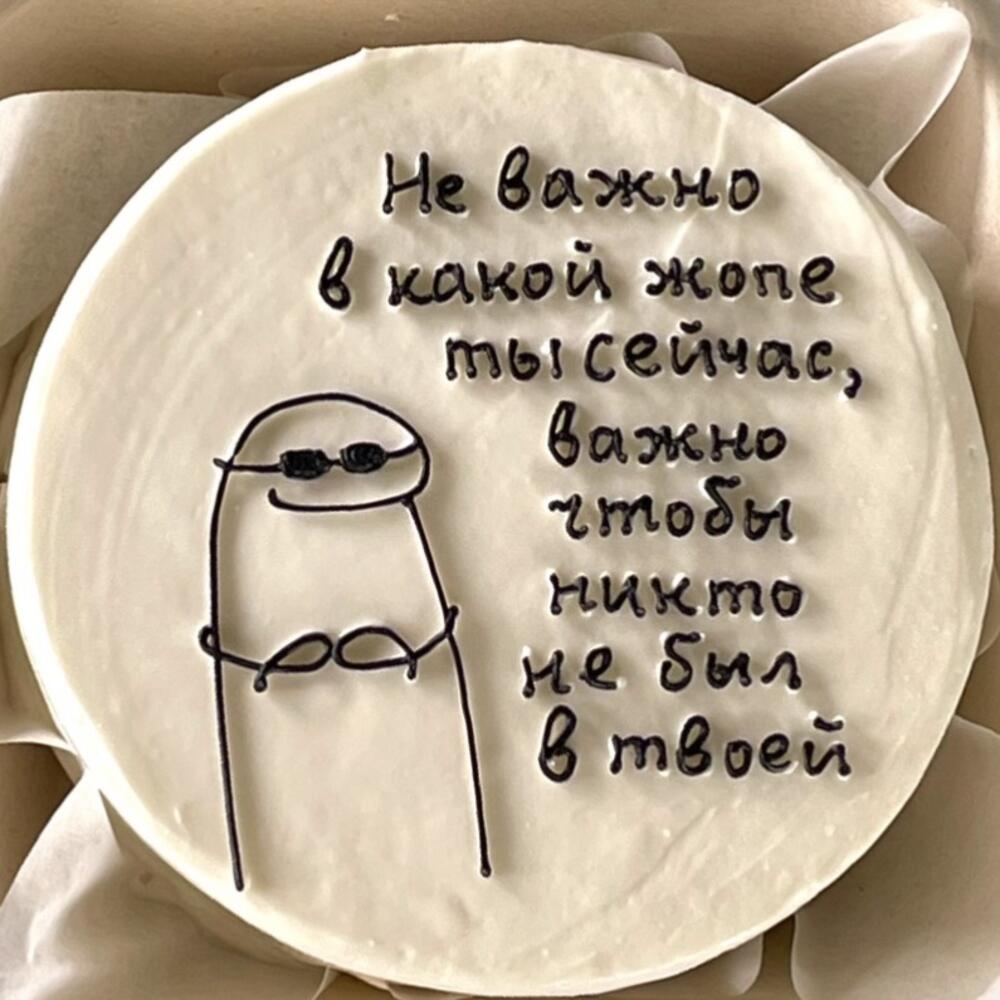 Бенто 18+ цитата