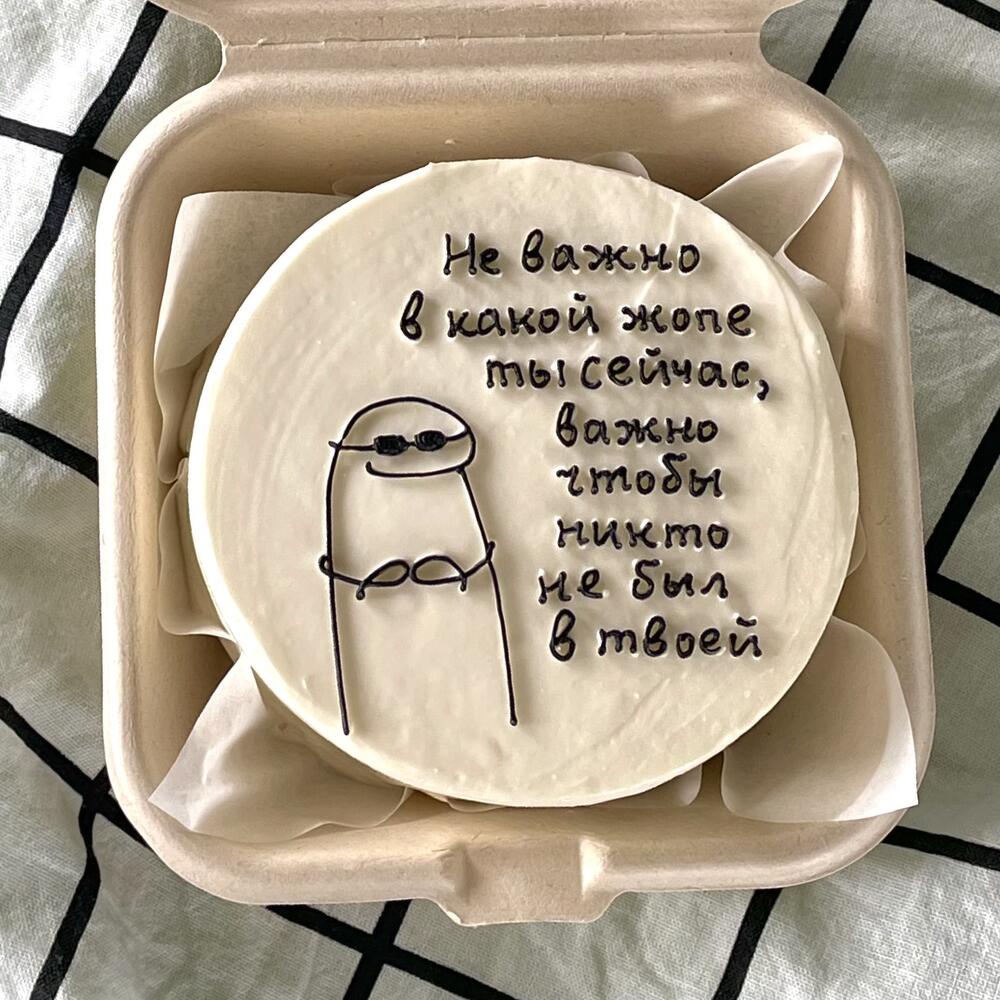 Бенто 18+ цитата