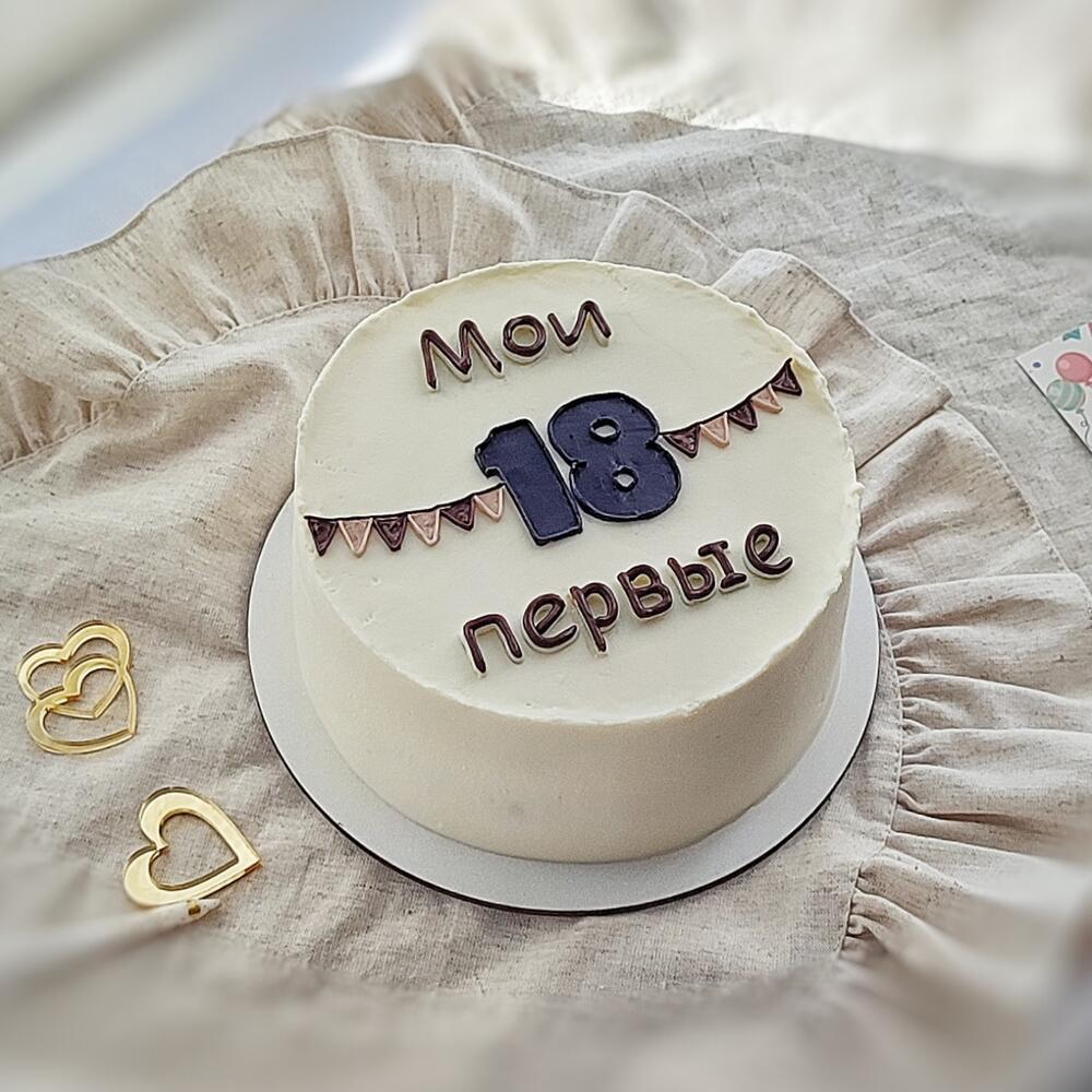 Бенто 1кг 18 лет