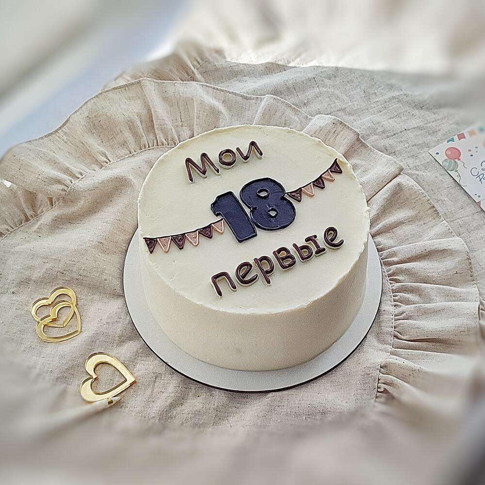 Бенто 1кг 18 лет