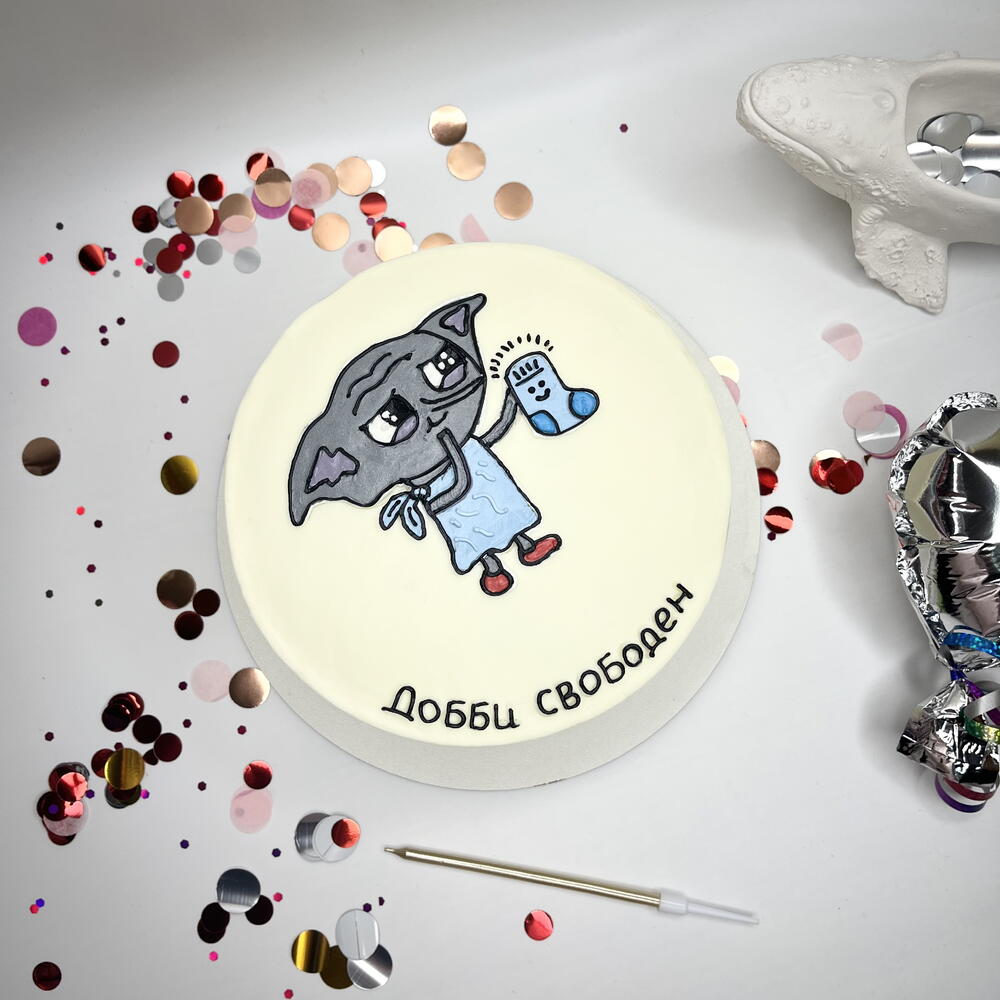 Бенто 1кг «Добби свободен»торт на увольнение