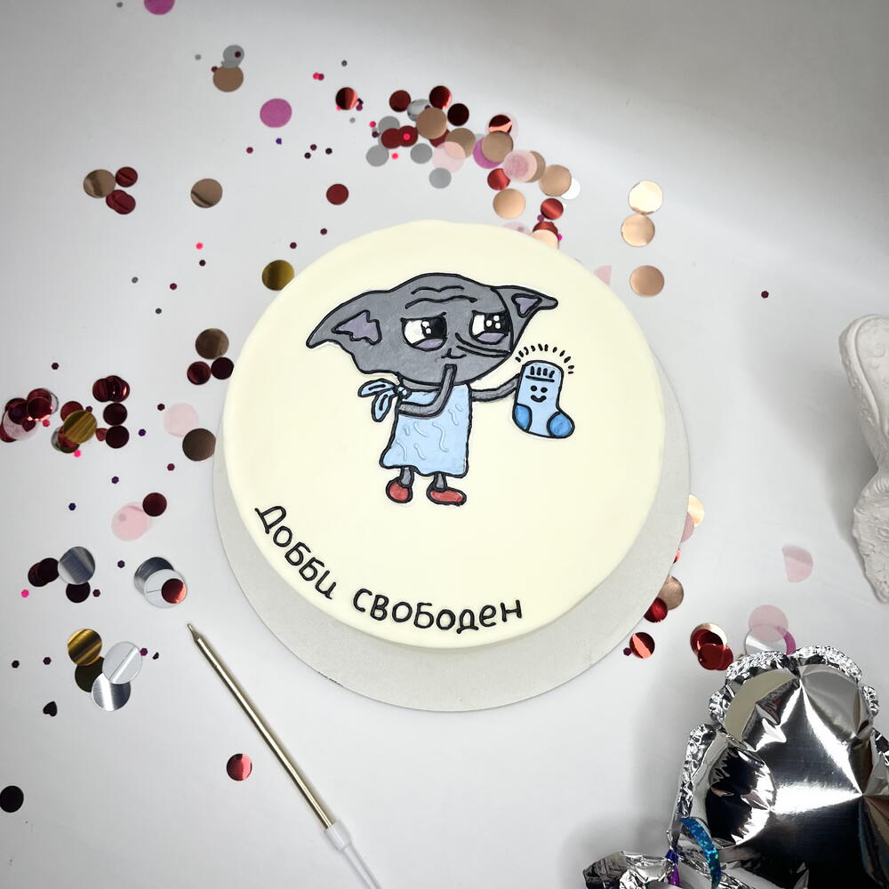 Бенто 1кг «Добби свободен»торт на увольнение