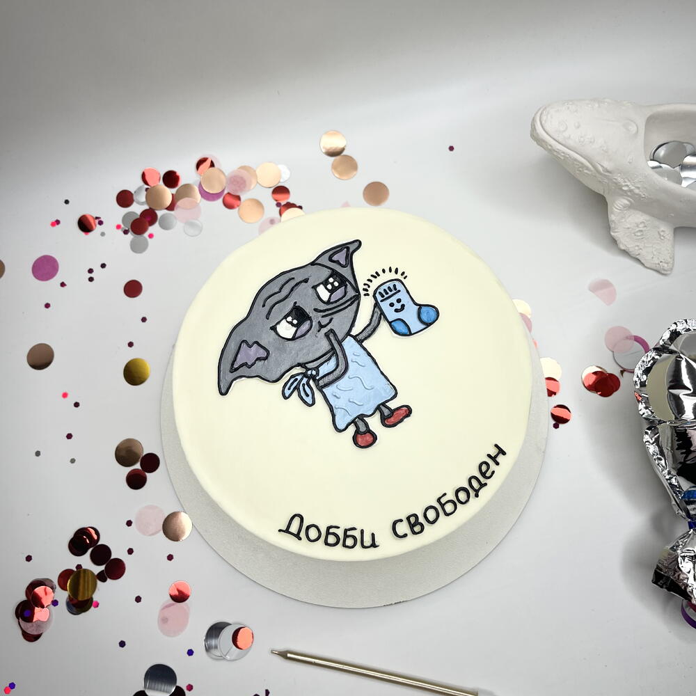 Бенто 1кг «Добби свободен»торт на увольнение