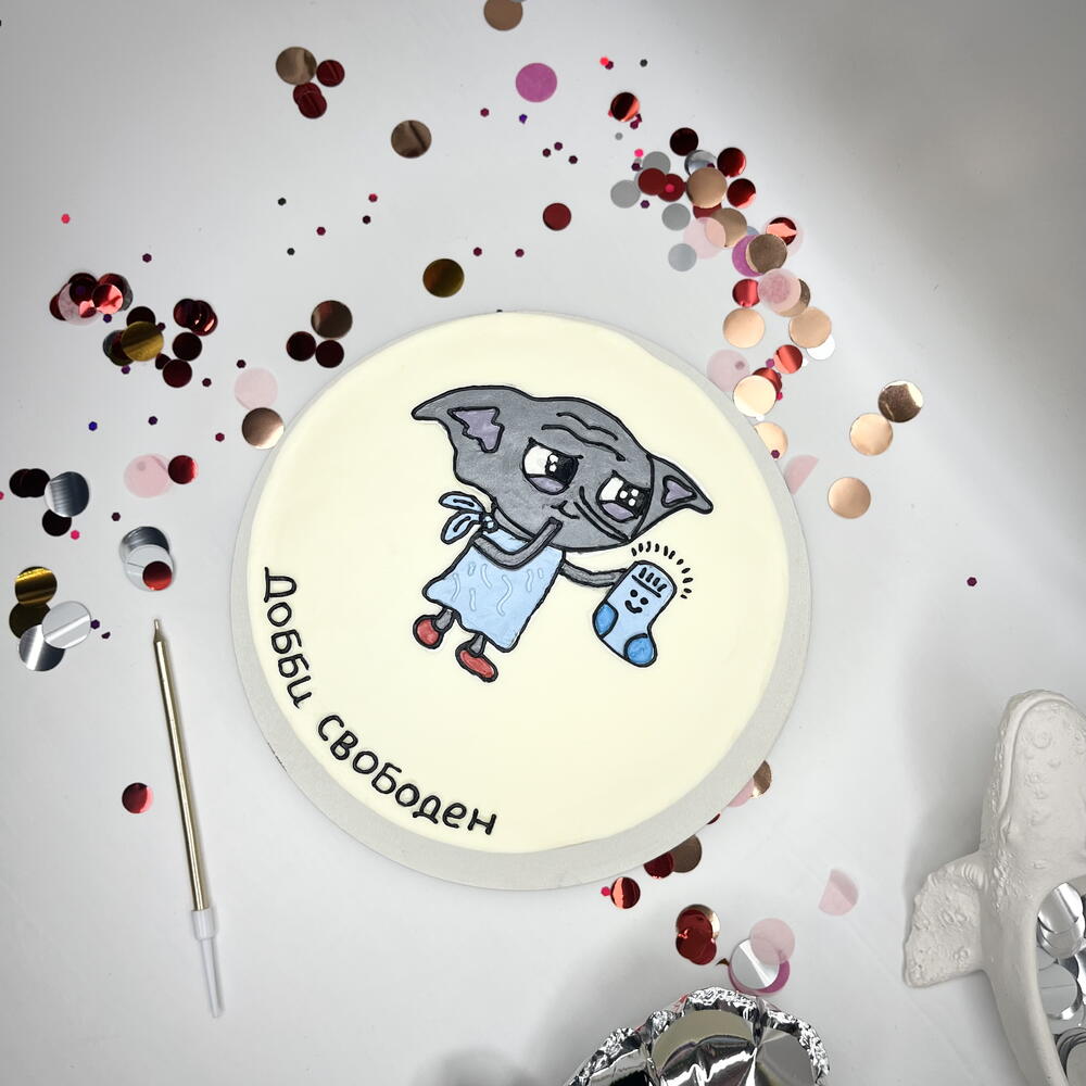 Бенто 1кг «Добби свободен»торт на увольнение