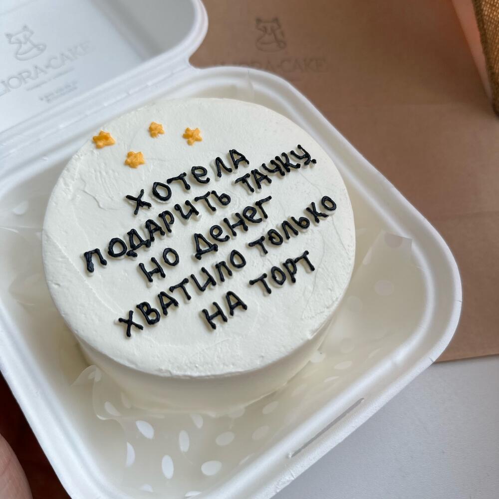 Бенто 2 половинке