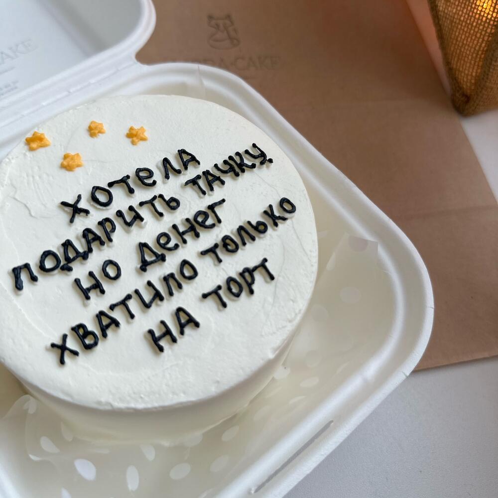 Бенто 2 половинке