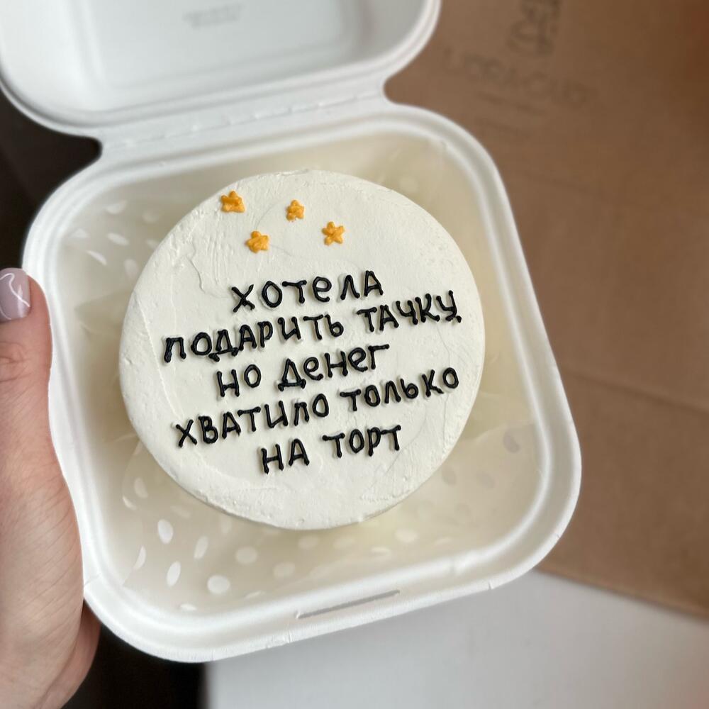 Бенто 2 половинке