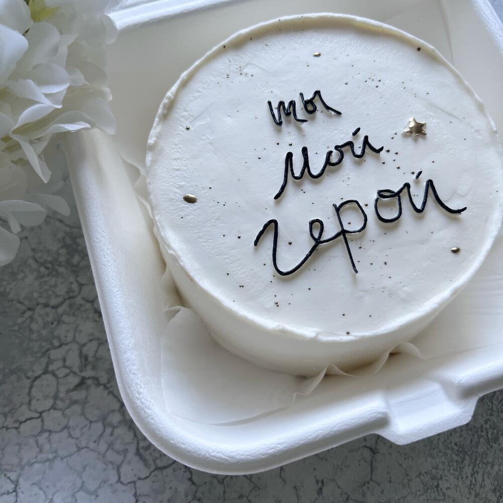 Бенто 23 февраля мужу